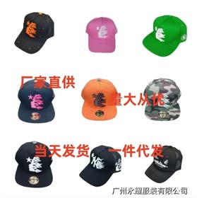 Hell Star(20 styles)-1035